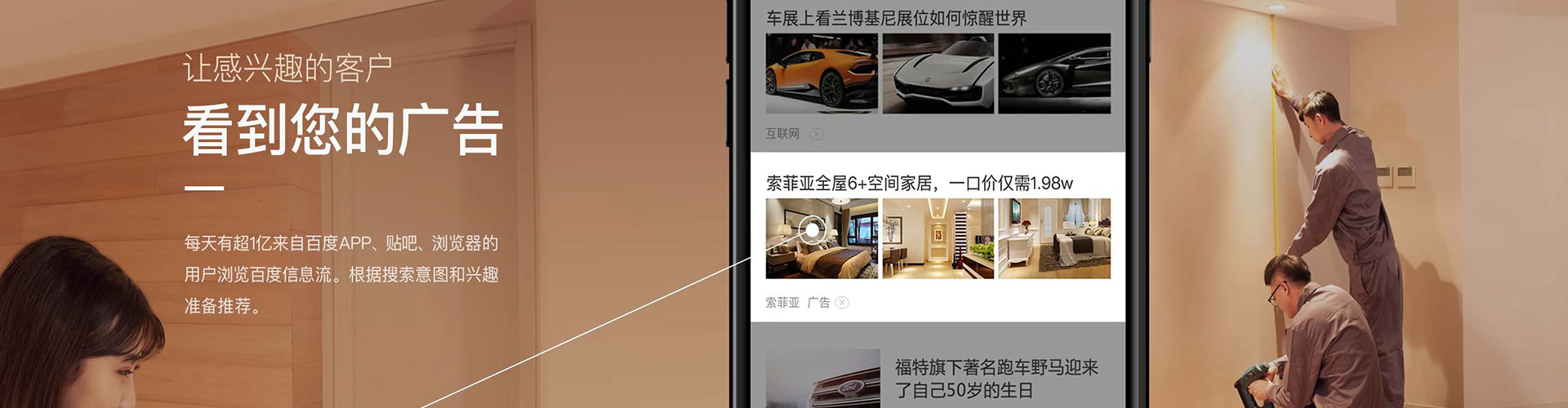 商丘sem投放