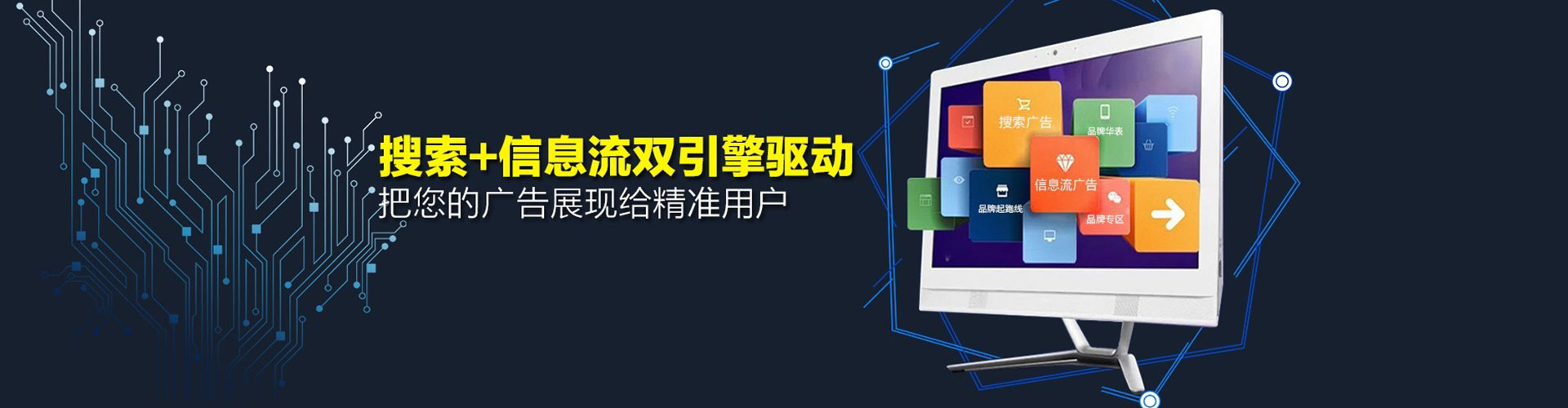 商丘竞价推广